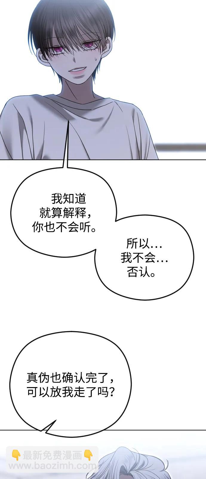 [第108话] 最近过得好吗？85