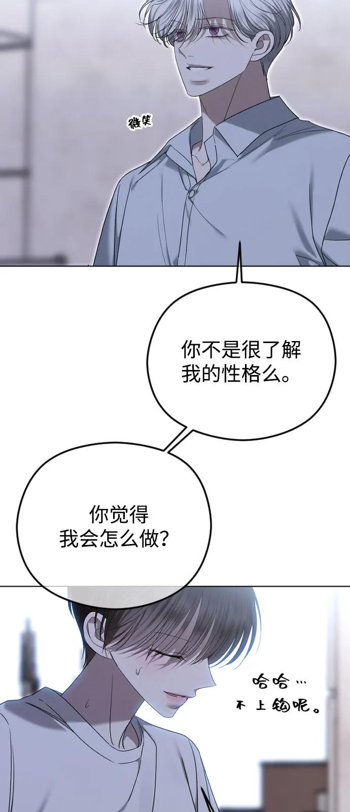 [第108话] 最近过得好吗？86