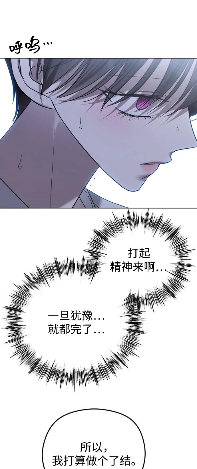 [第108话] 最近过得好吗？88