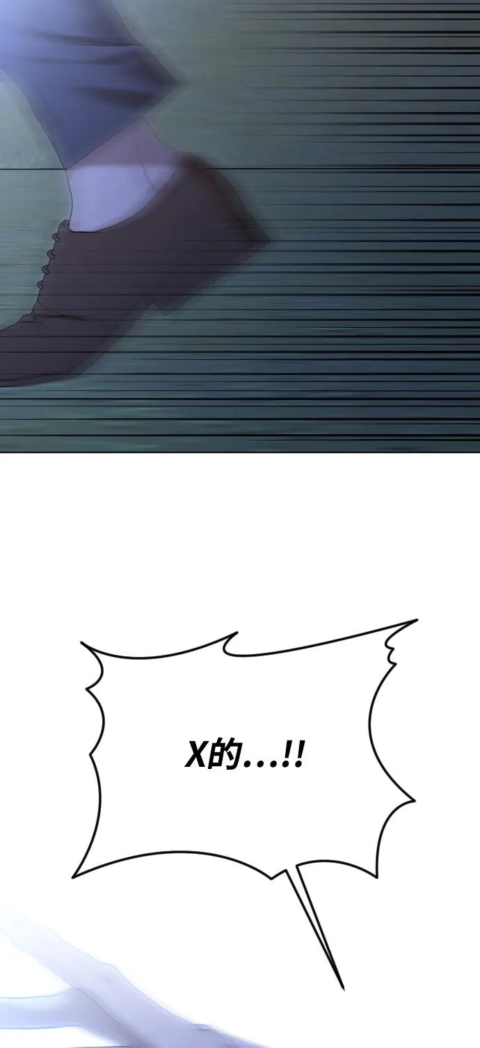 [第108话] 最近过得好吗？91
