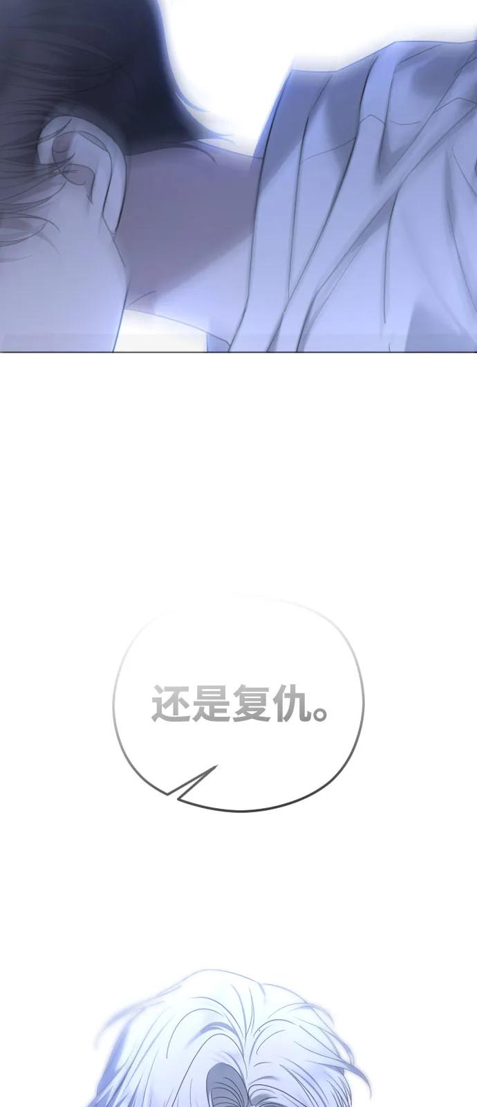 [第108话] 最近过得好吗？94