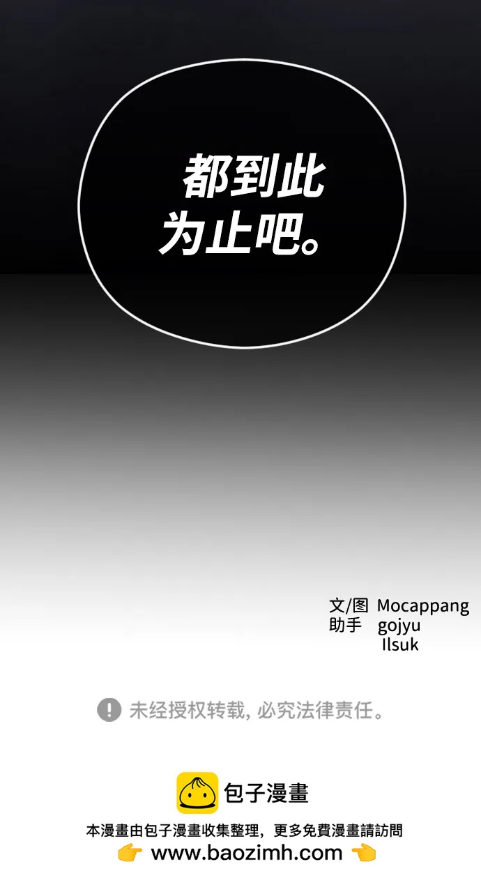 [第108话] 最近过得好吗？96