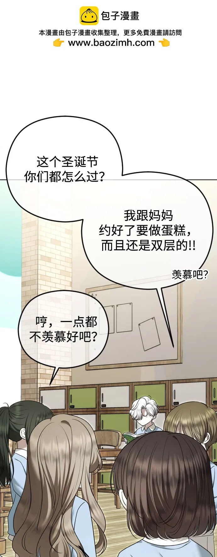 [第109话] 圣诞节的噩梦1