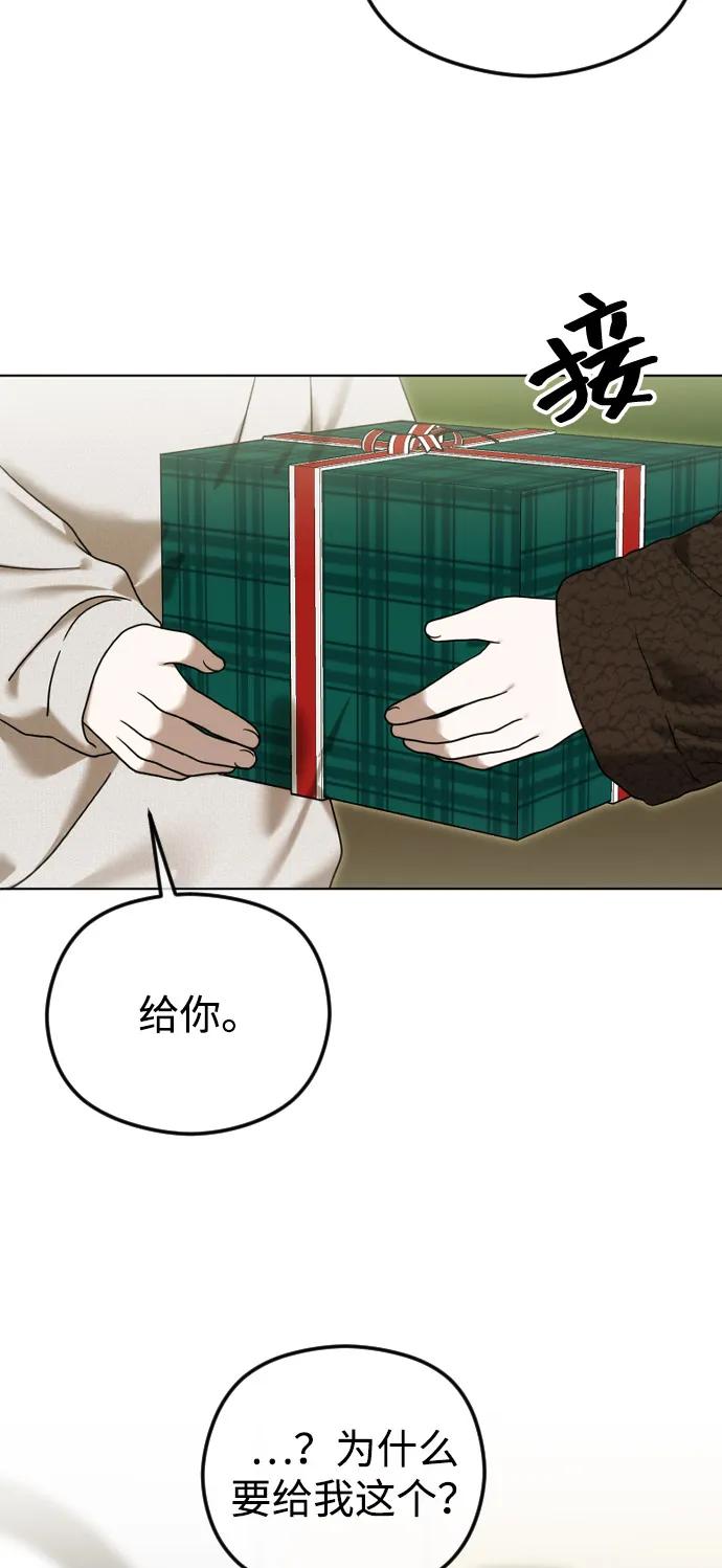 [第109话] 圣诞节的噩梦13