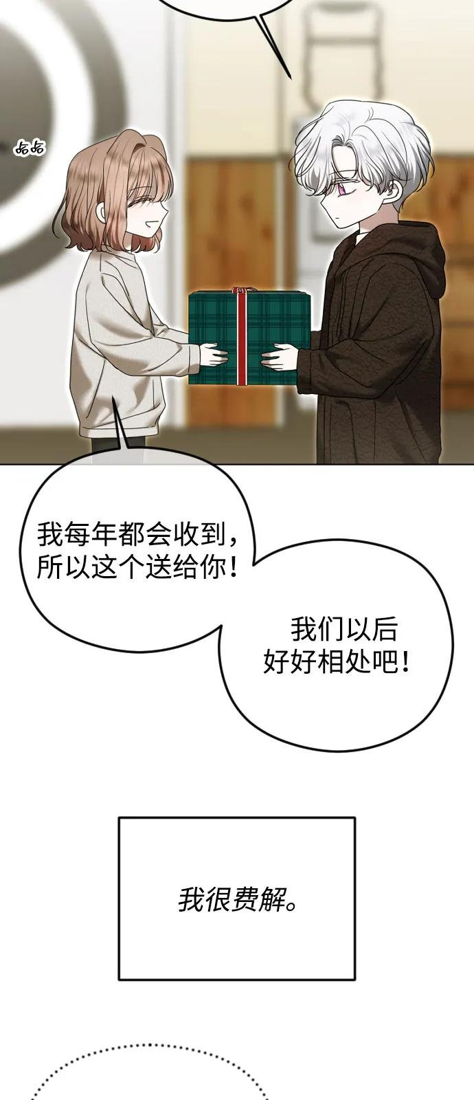 [第109话] 圣诞节的噩梦14