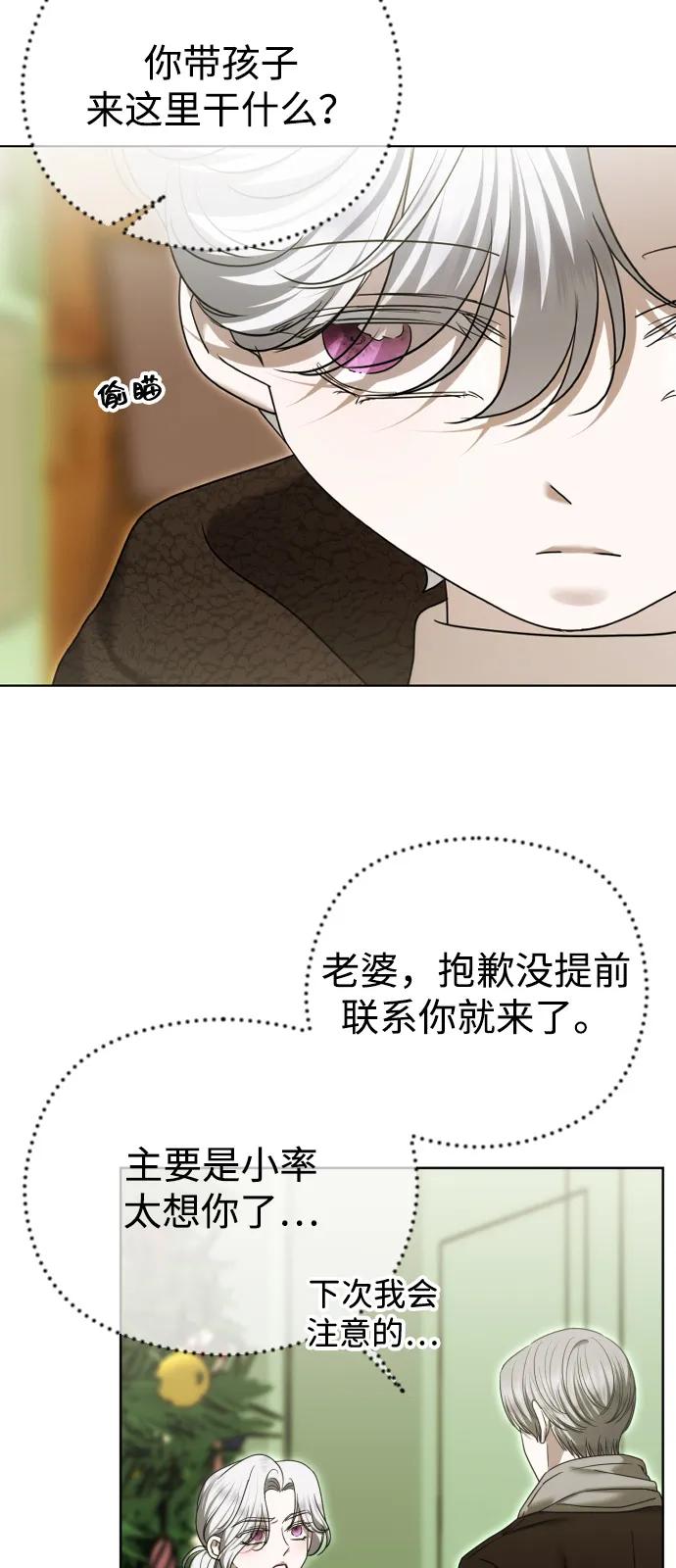 [第109话] 圣诞节的噩梦15