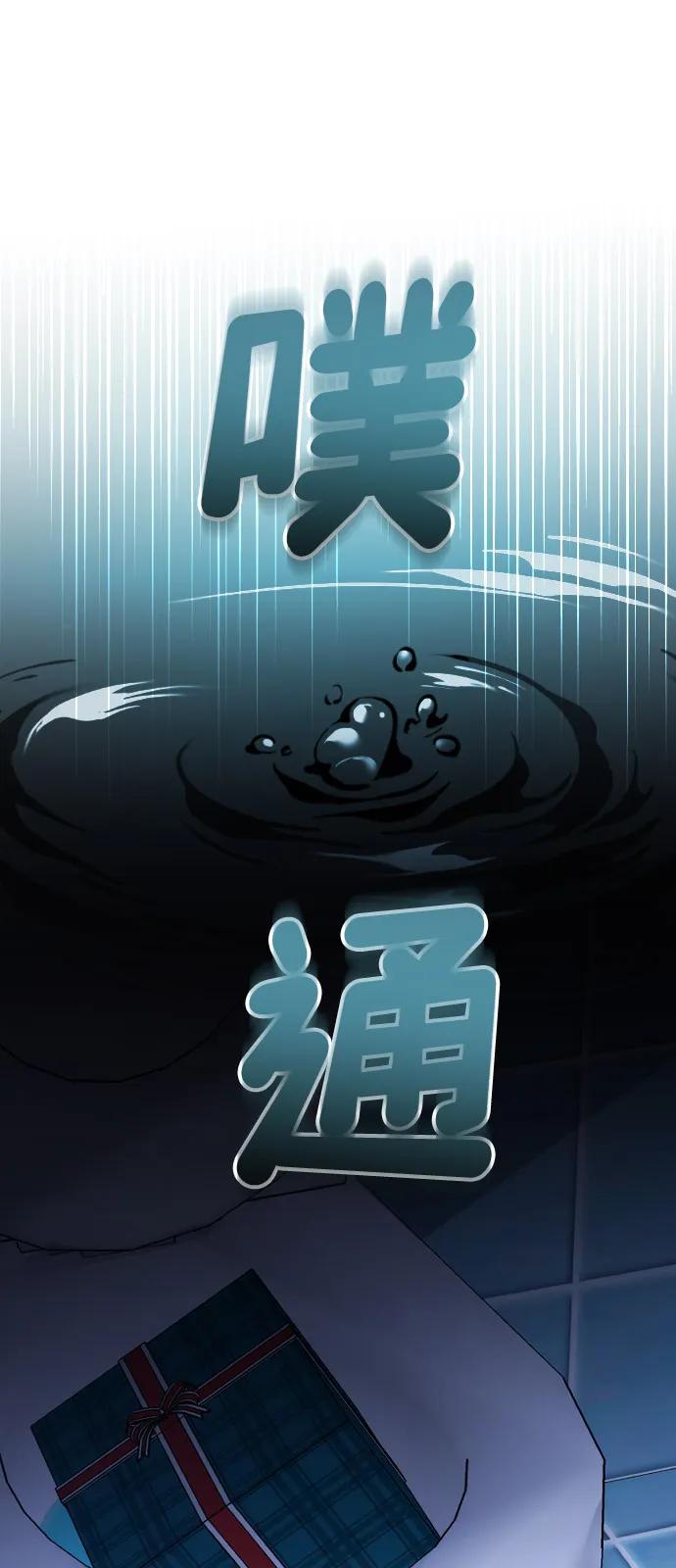 [第109话] 圣诞节的噩梦19