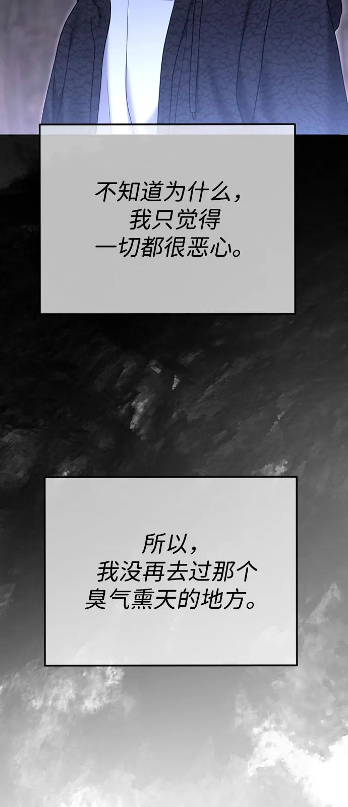 [第109话] 圣诞节的噩梦21