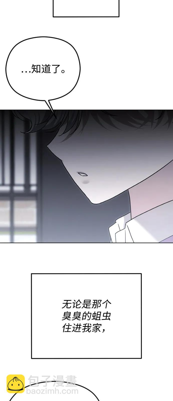 [第109话] 圣诞节的噩梦24