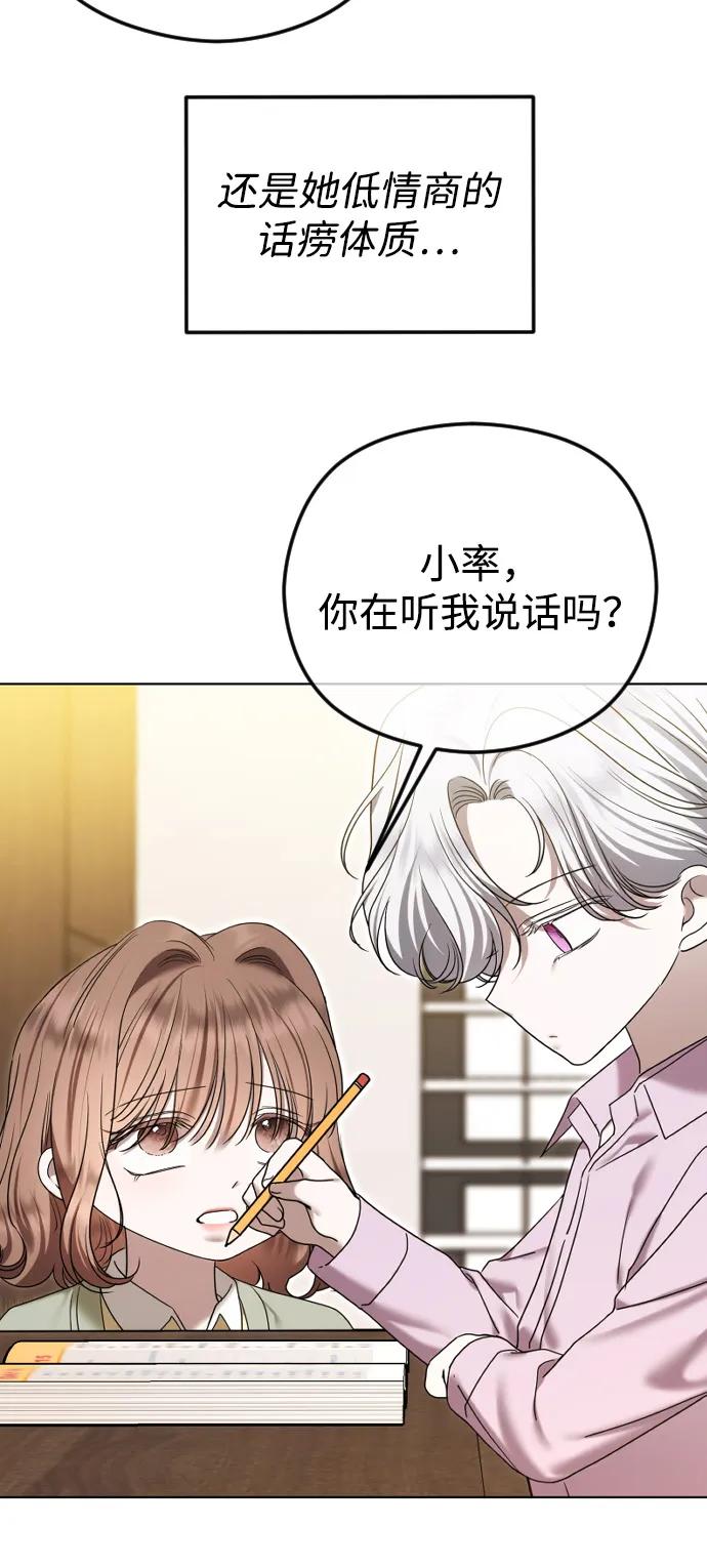 [第109话] 圣诞节的噩梦26