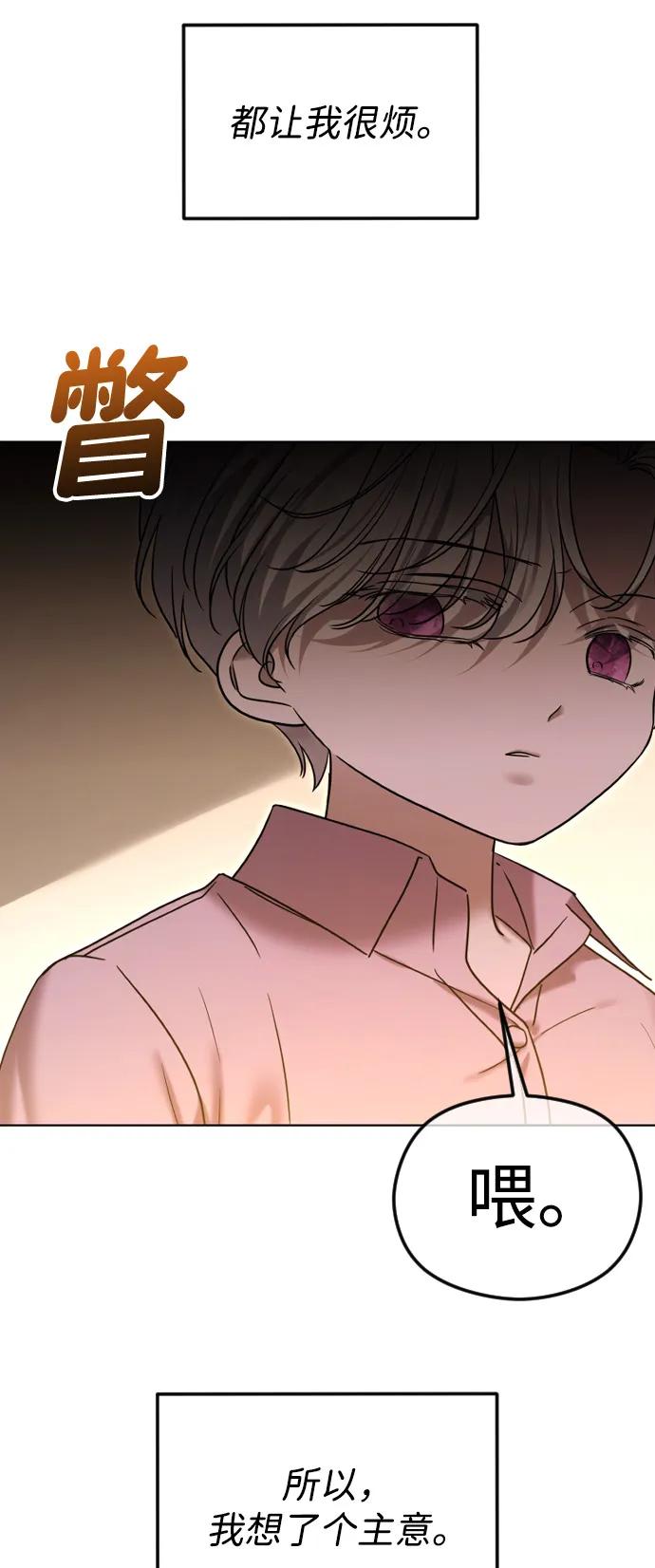 [第109话] 圣诞节的噩梦27