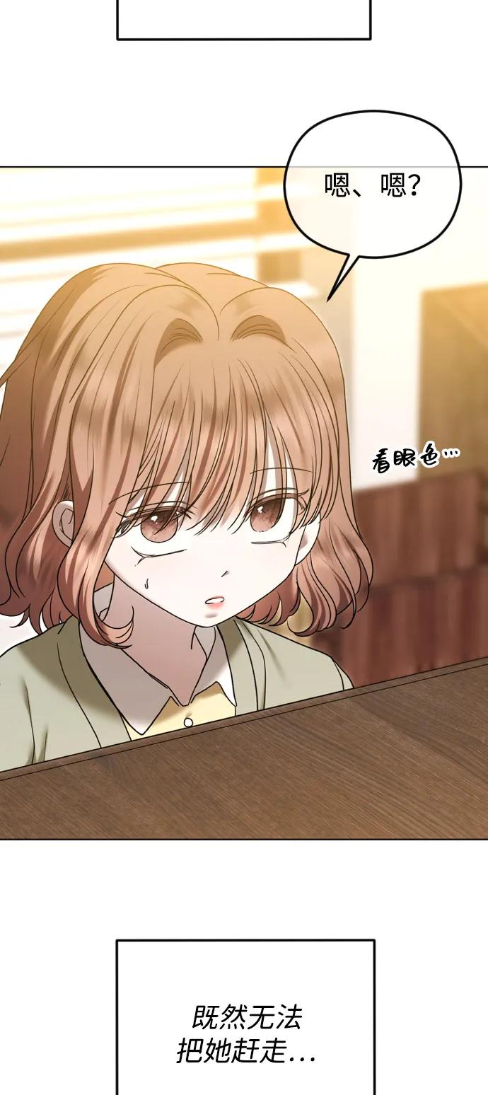 [第109话] 圣诞节的噩梦28