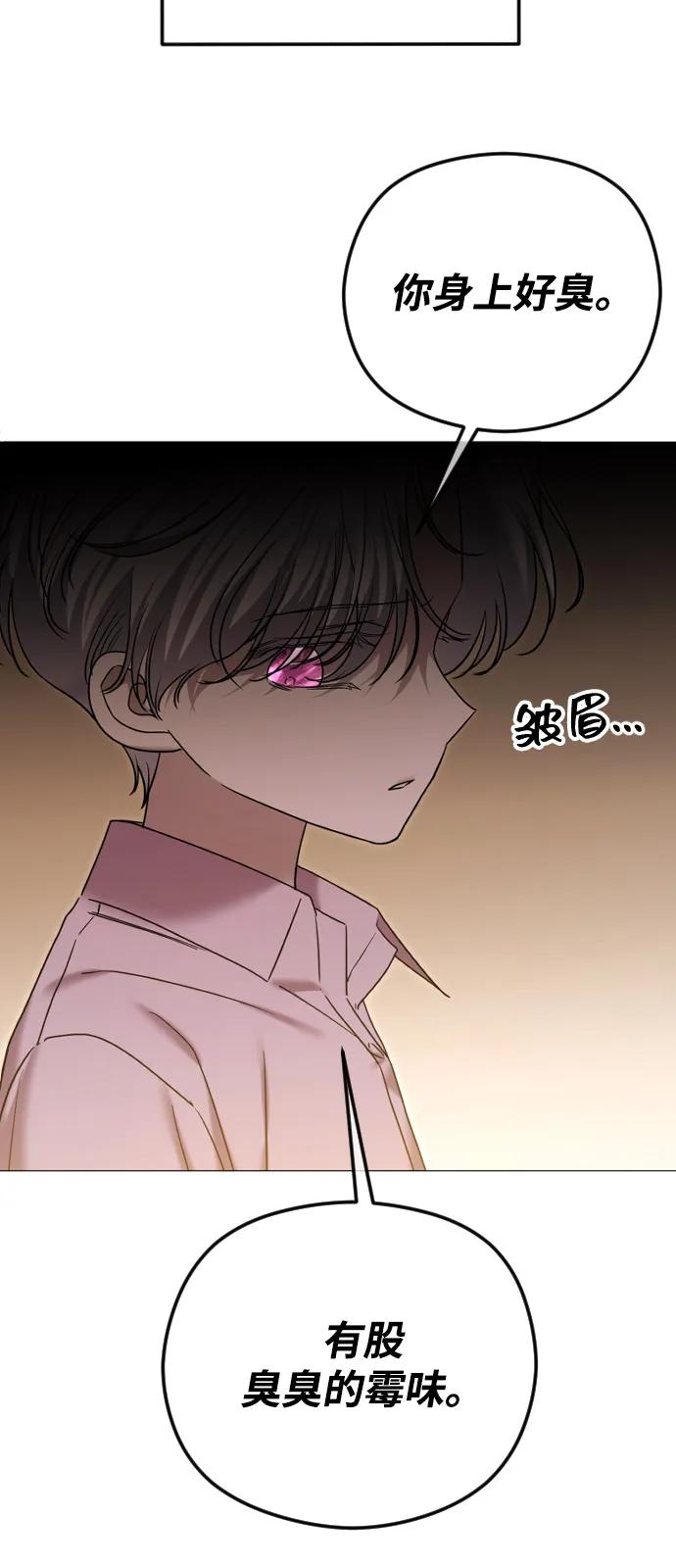 [第109话] 圣诞节的噩梦29