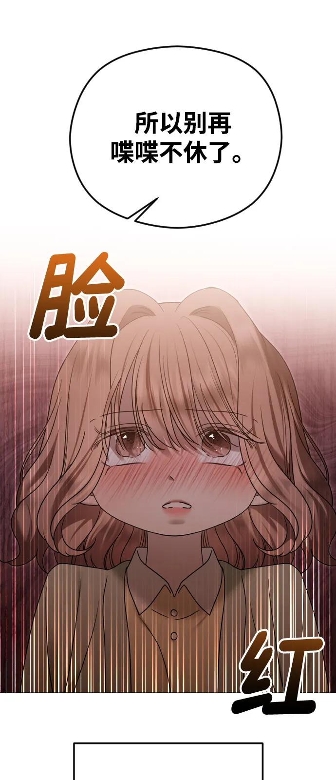 [第109话] 圣诞节的噩梦30