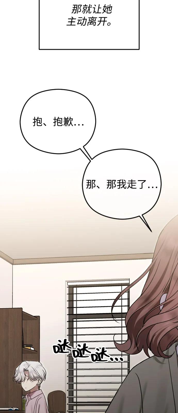 [第109话] 圣诞节的噩梦31