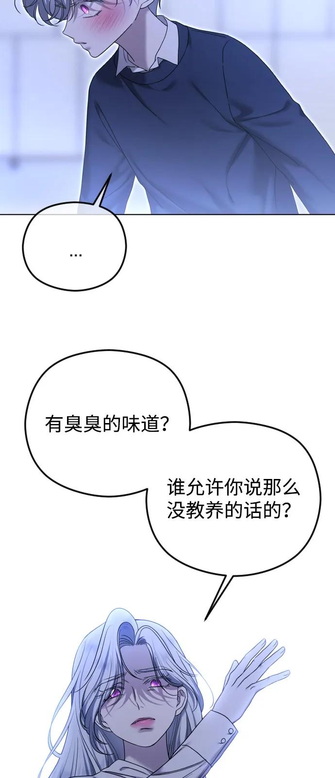[第109话] 圣诞节的噩梦33