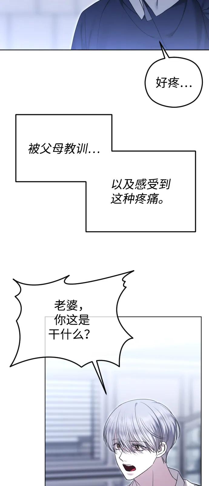 [第109话] 圣诞节的噩梦35