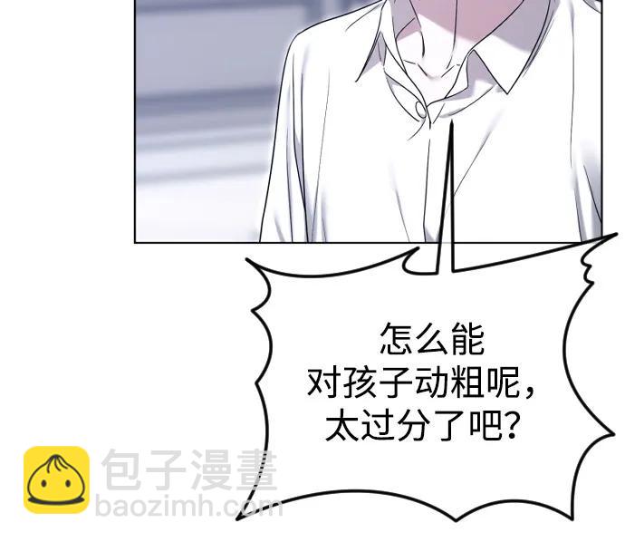 [第109话] 圣诞节的噩梦36