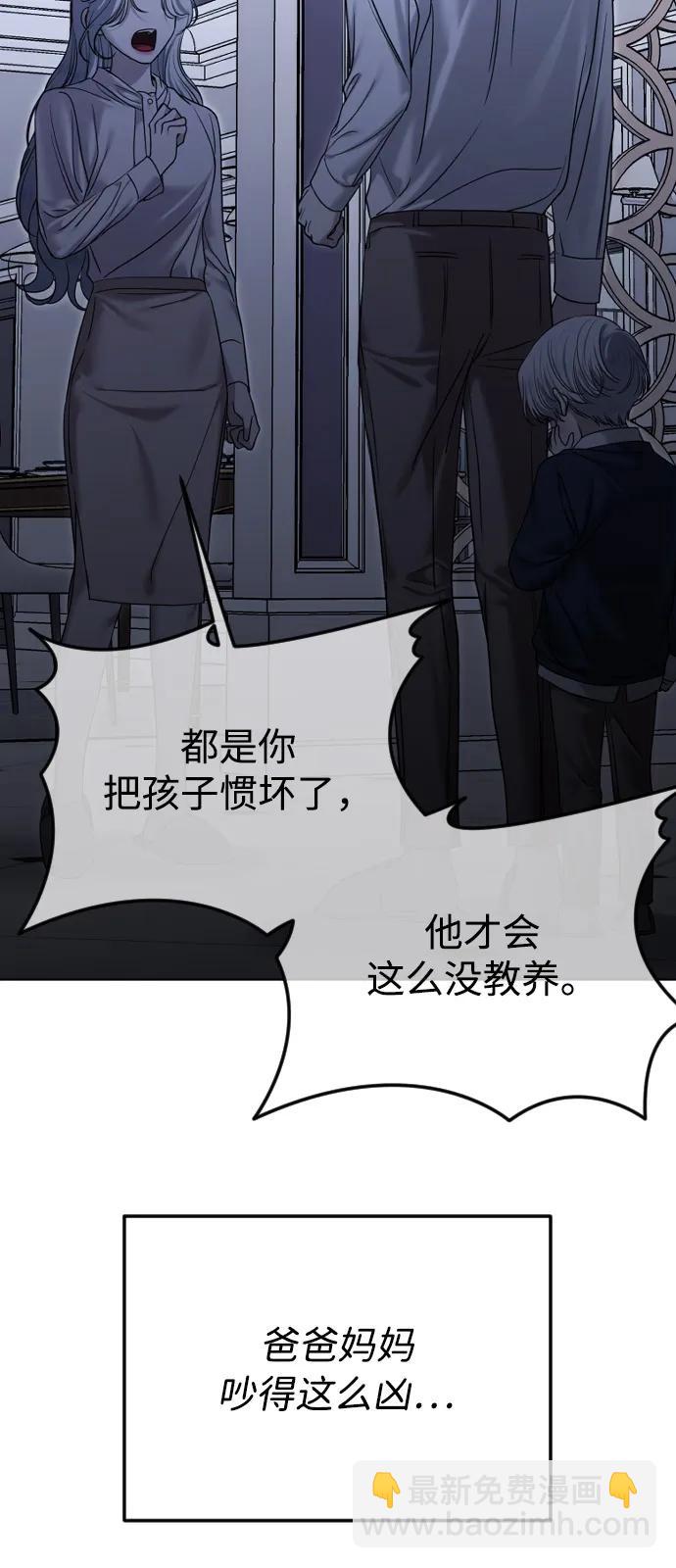[第109话] 圣诞节的噩梦39