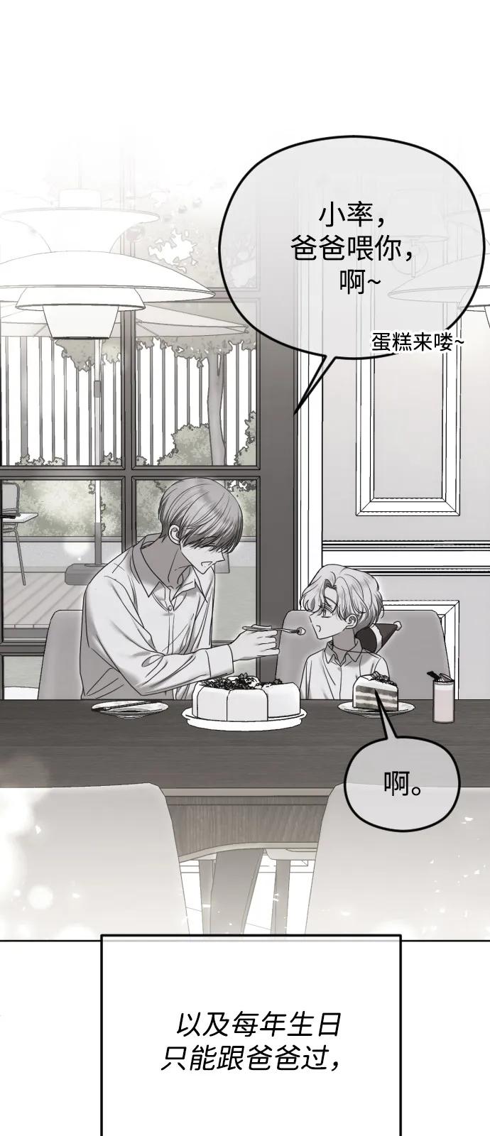[第109话] 圣诞节的噩梦40