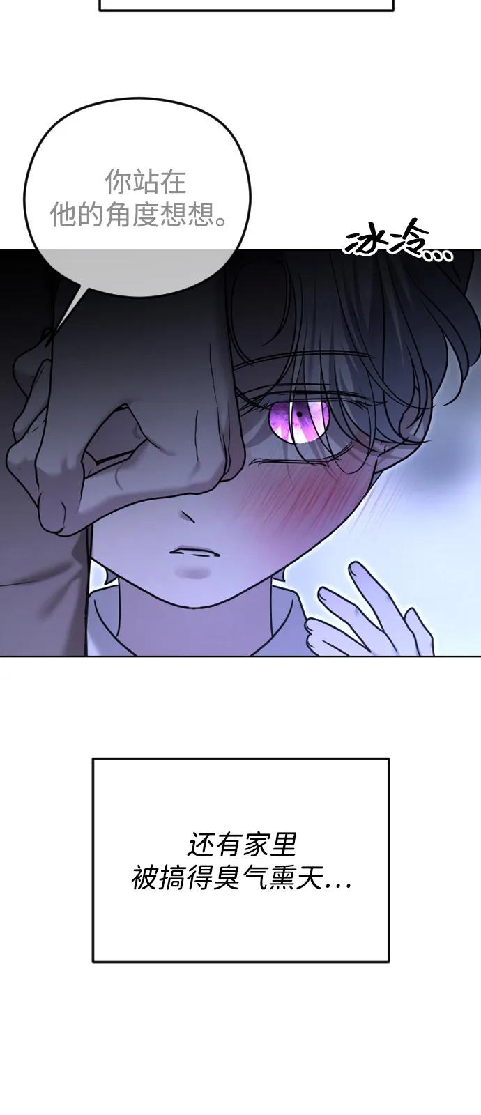 [第109话] 圣诞节的噩梦41