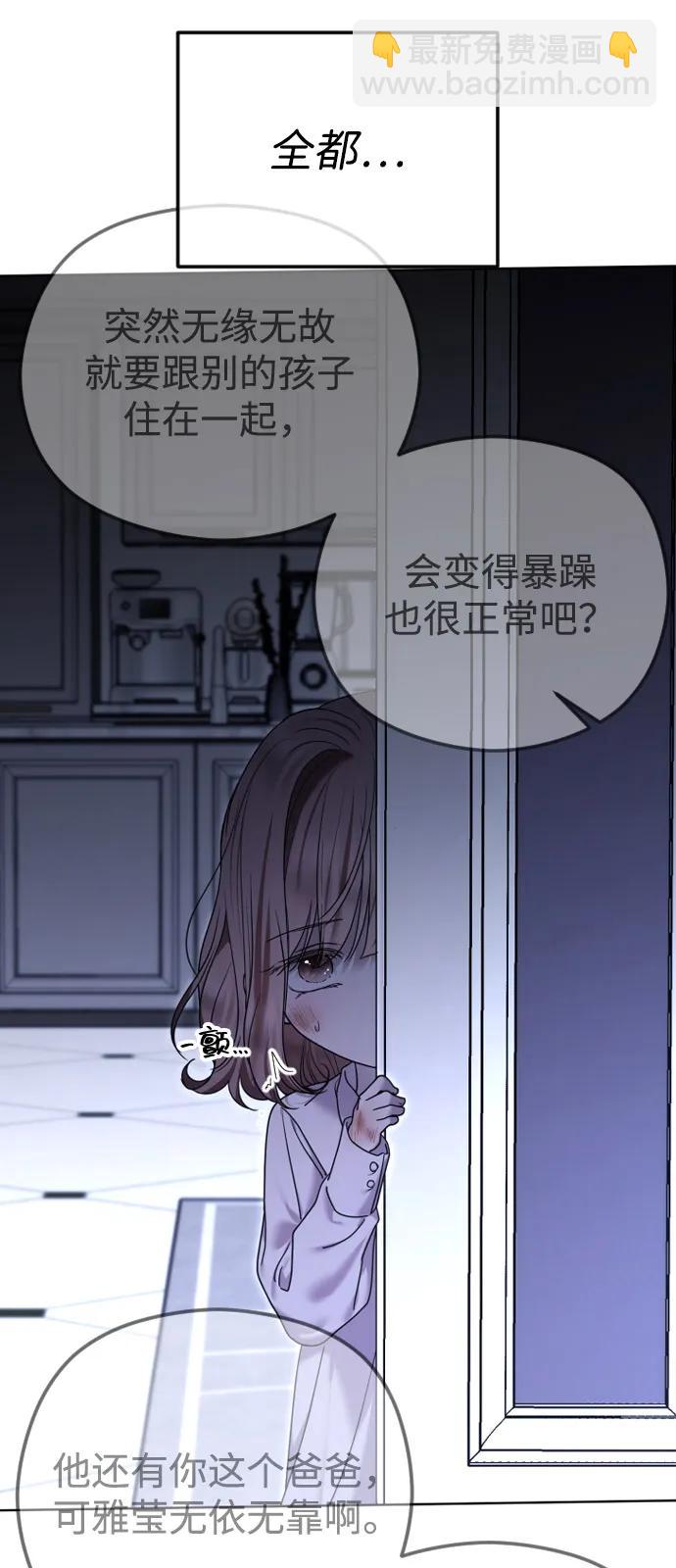 [第109话] 圣诞节的噩梦42
