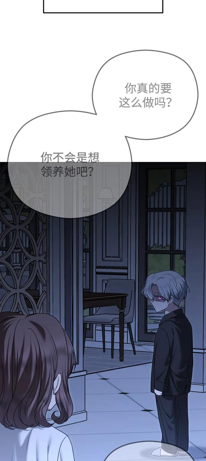 [第109话] 圣诞节的噩梦45