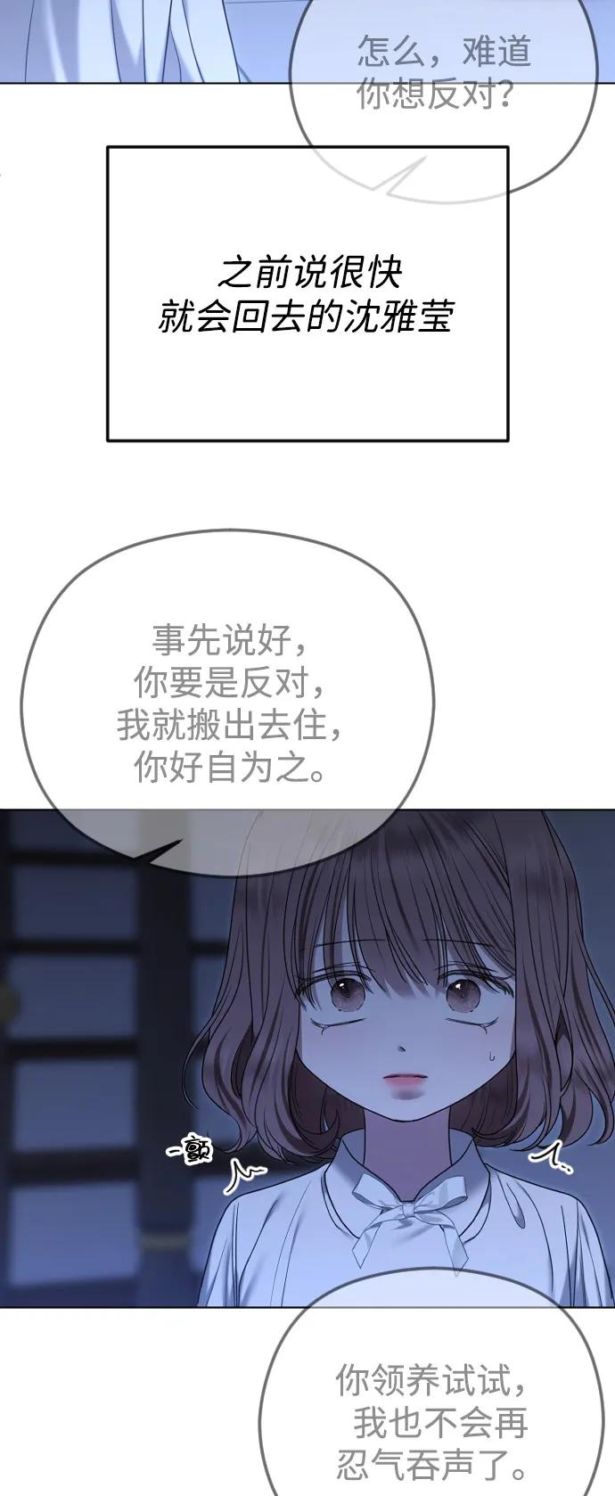 [第109话] 圣诞节的噩梦46