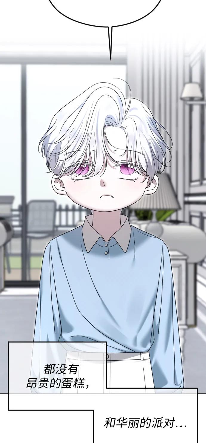 [第109话] 圣诞节的噩梦5
