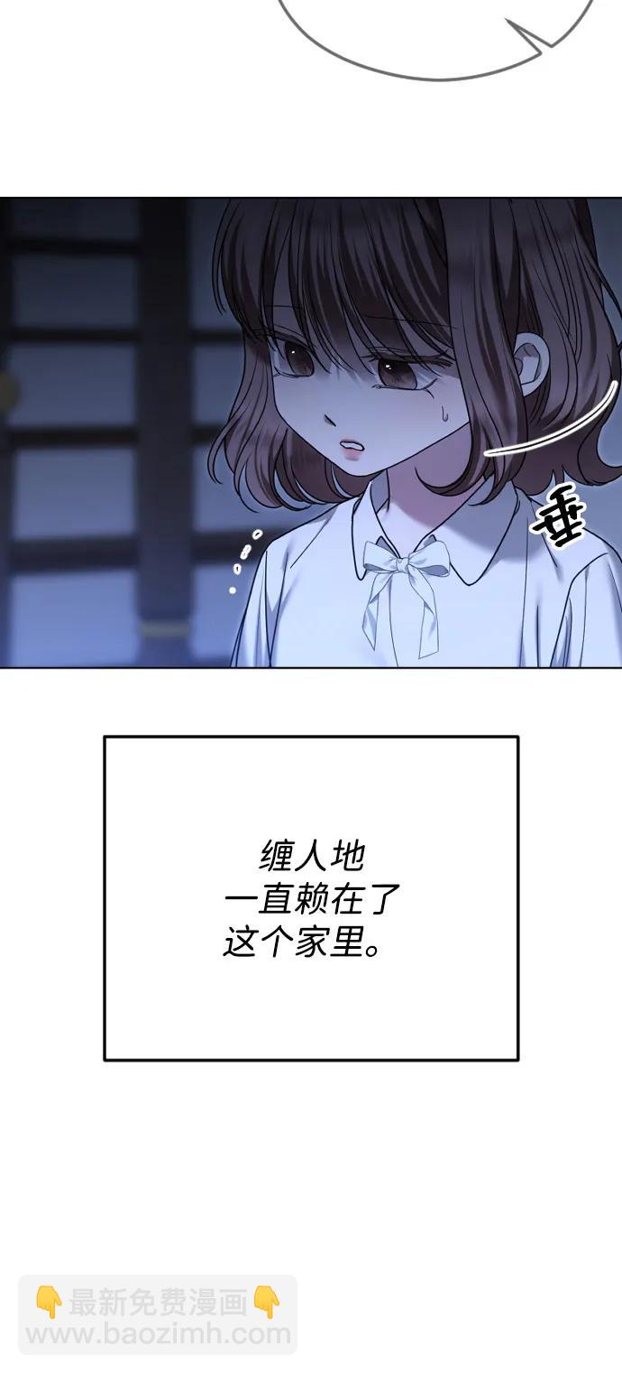 [第109话] 圣诞节的噩梦51