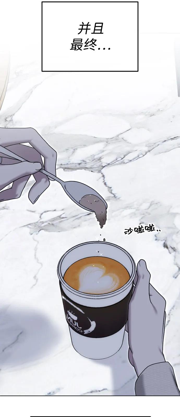 [第109话] 圣诞节的噩梦52