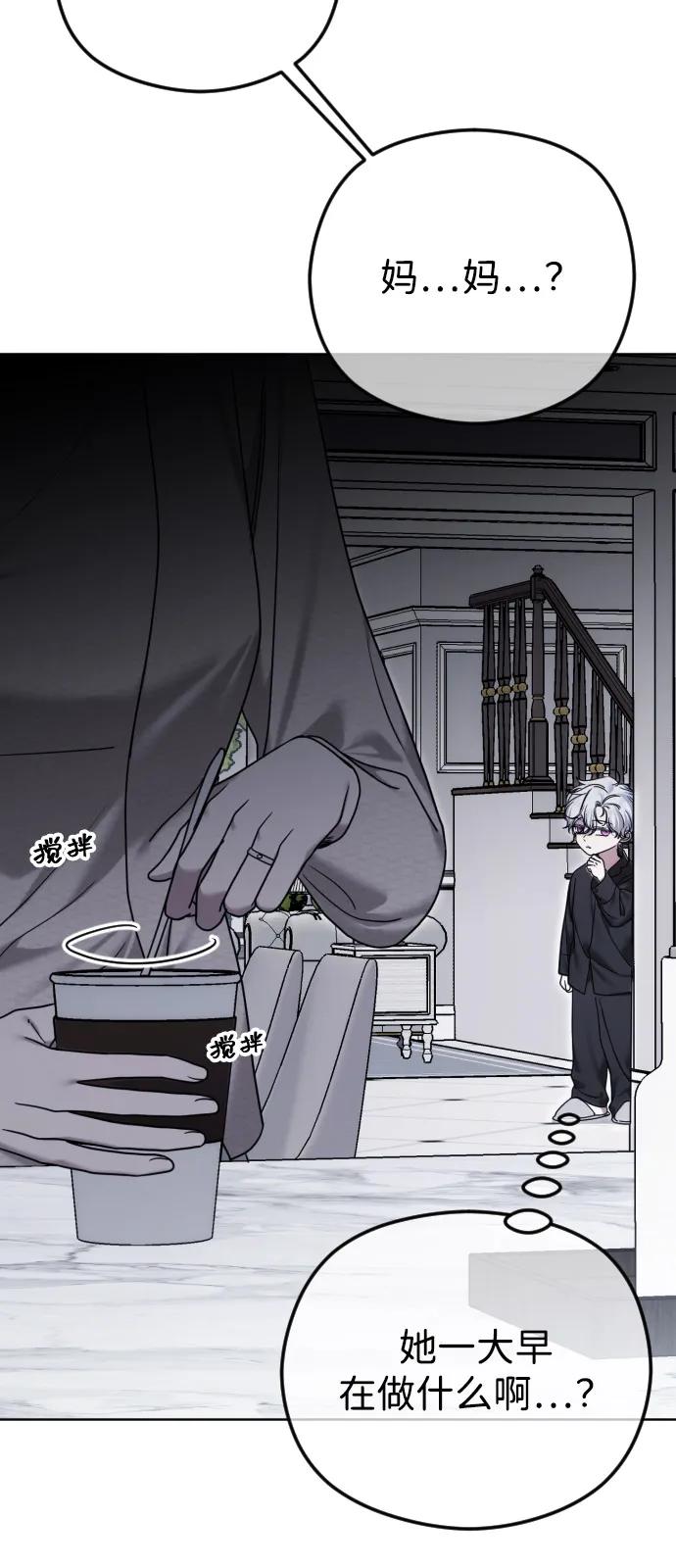 [第109话] 圣诞节的噩梦54