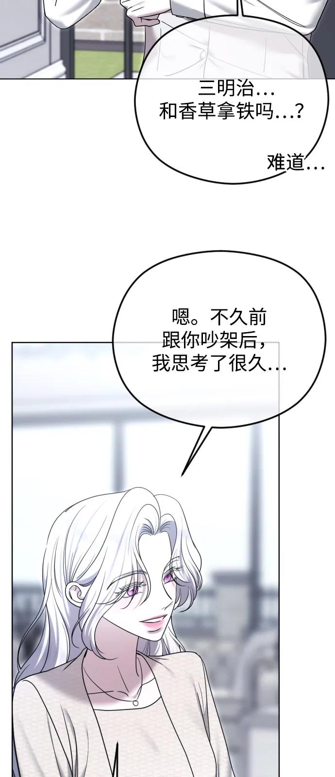 [第109话] 圣诞节的噩梦56