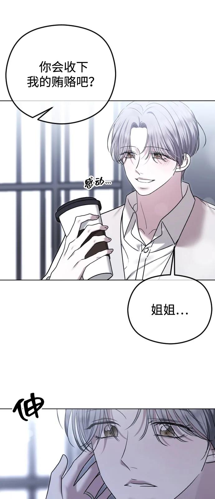 [第109话] 圣诞节的噩梦58