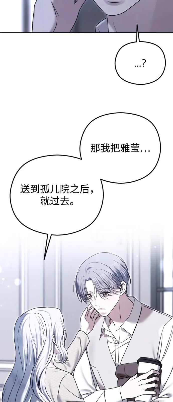 [第109话] 圣诞节的噩梦59