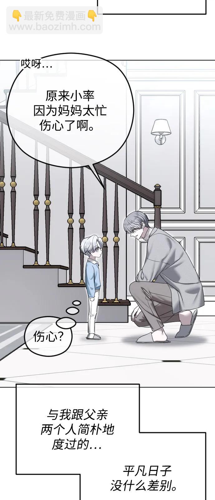 [第109话] 圣诞节的噩梦6