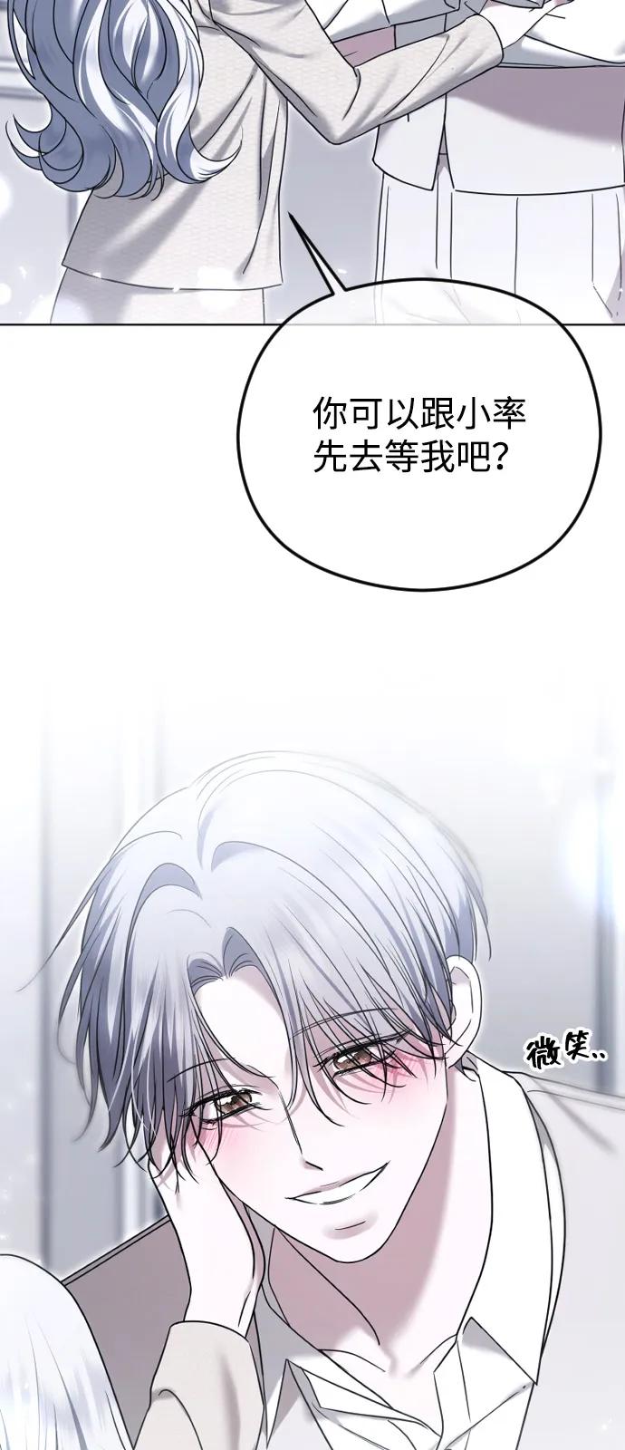[第109话] 圣诞节的噩梦60