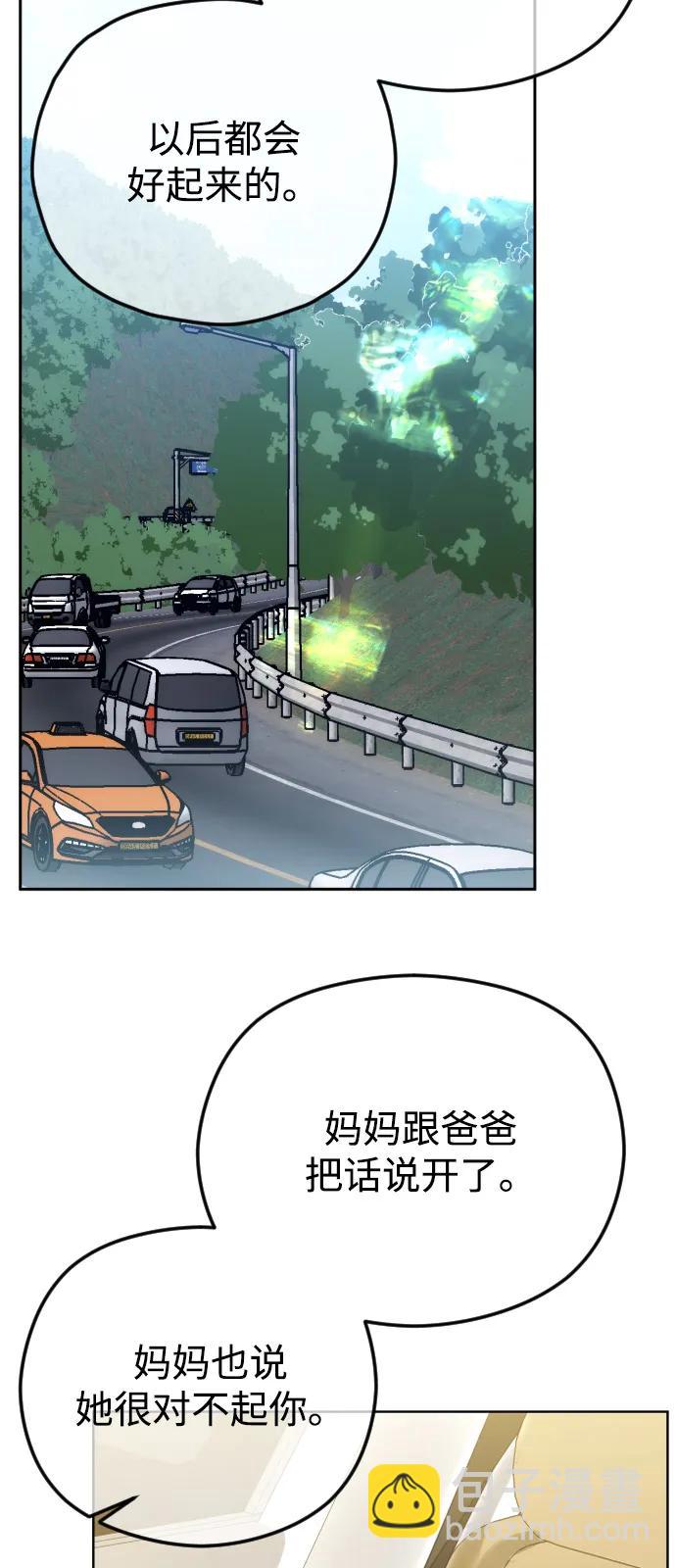 [第109话] 圣诞节的噩梦62