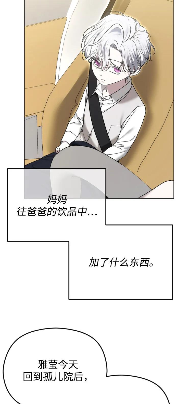 [第109话] 圣诞节的噩梦63