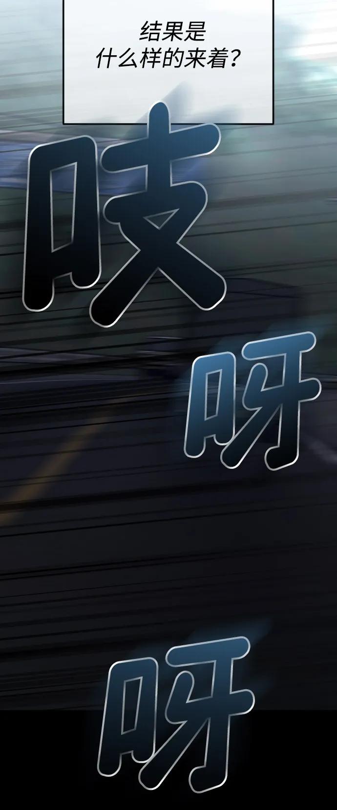 [第109话] 圣诞节的噩梦66