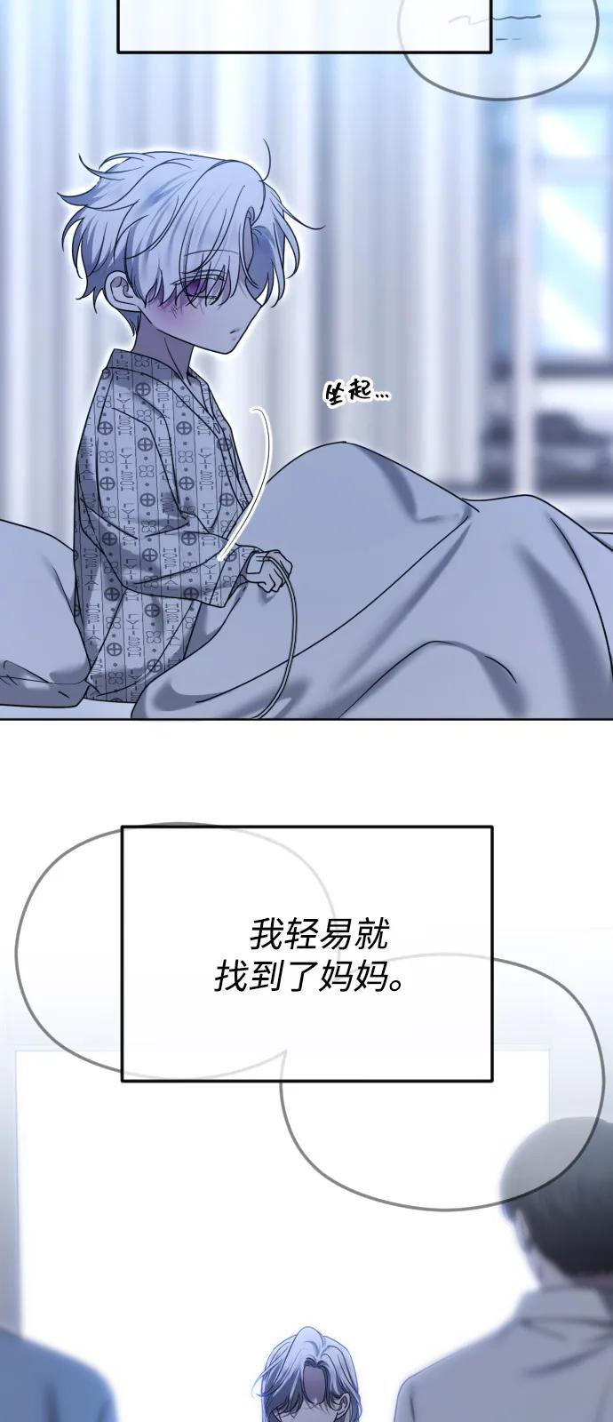 [第109话] 圣诞节的噩梦69