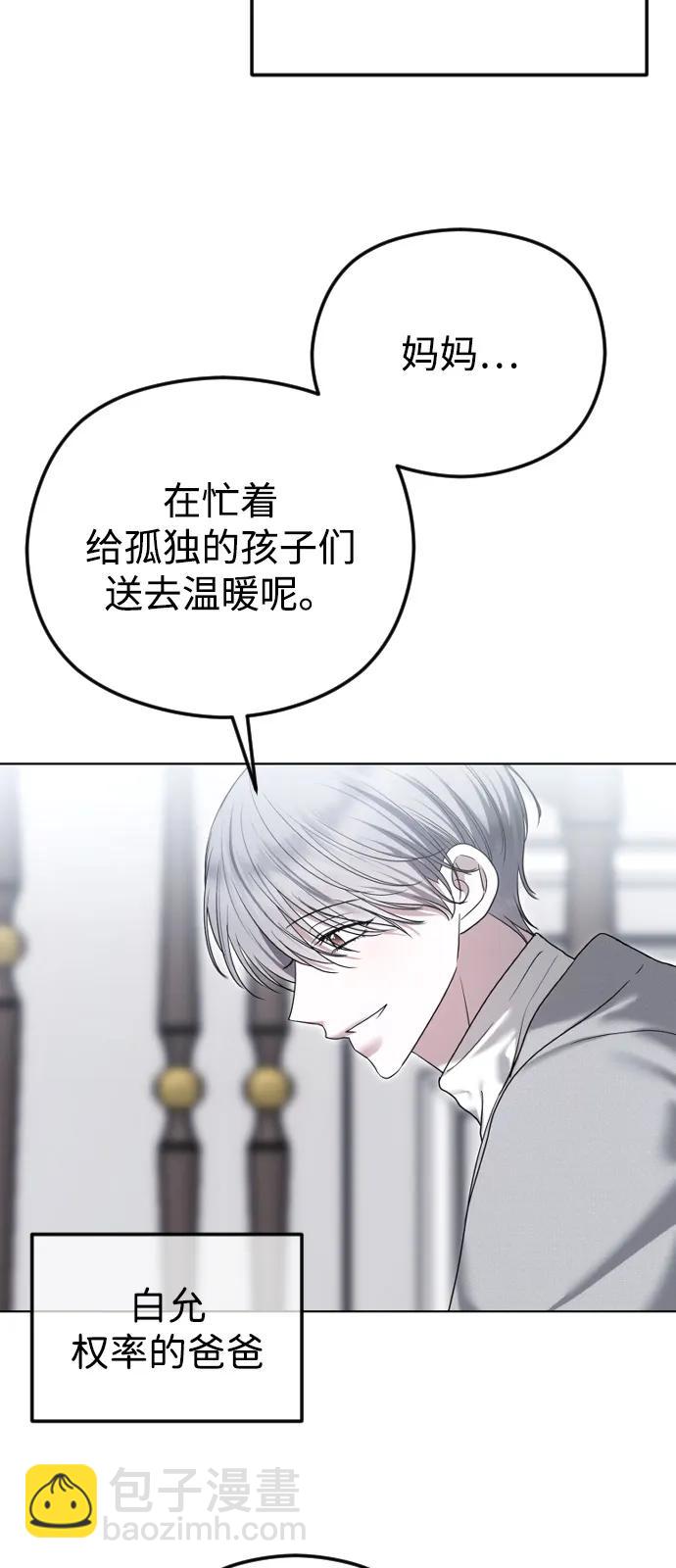 [第109话] 圣诞节的噩梦7
