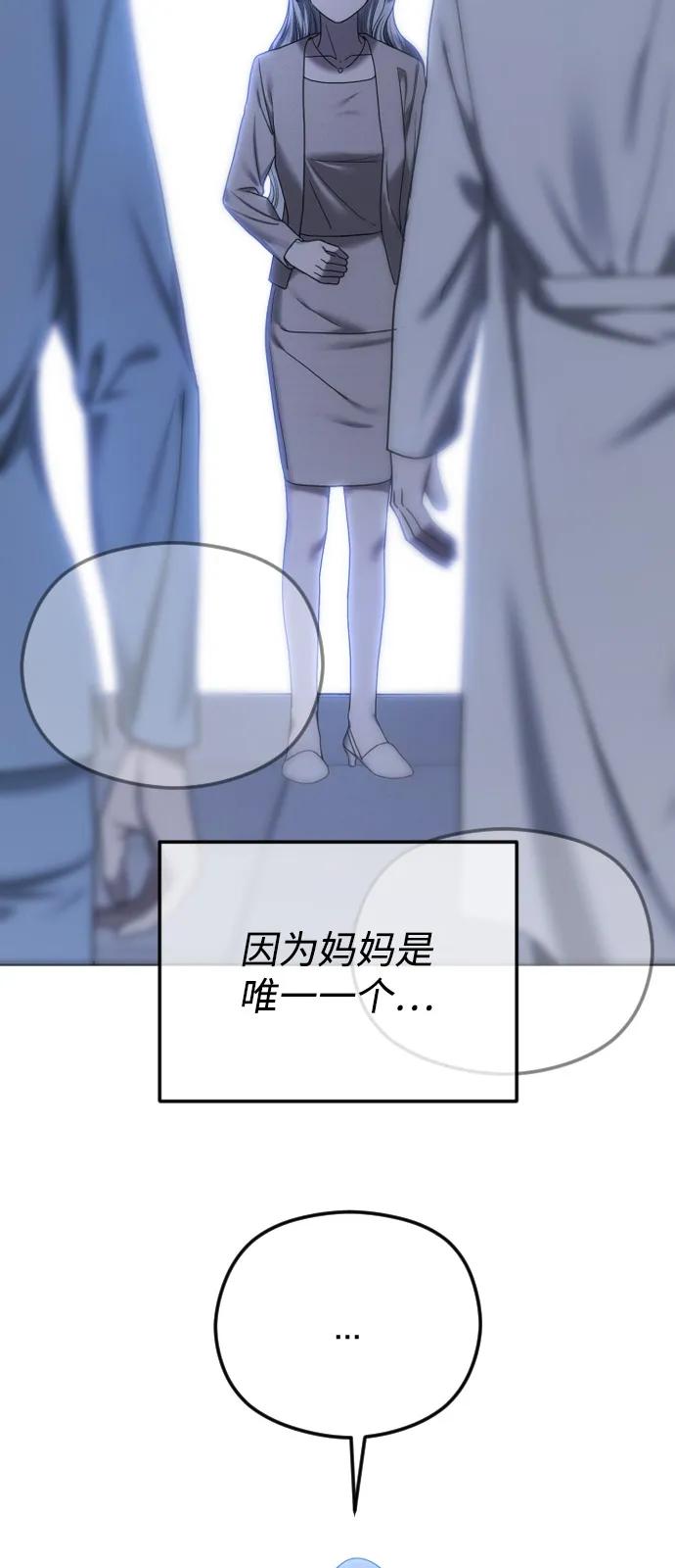 [第109话] 圣诞节的噩梦70