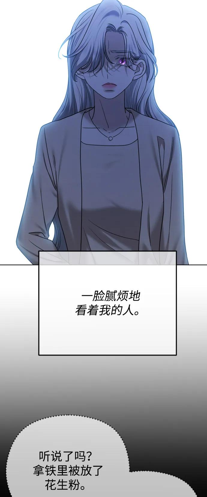 [第109话] 圣诞节的噩梦71