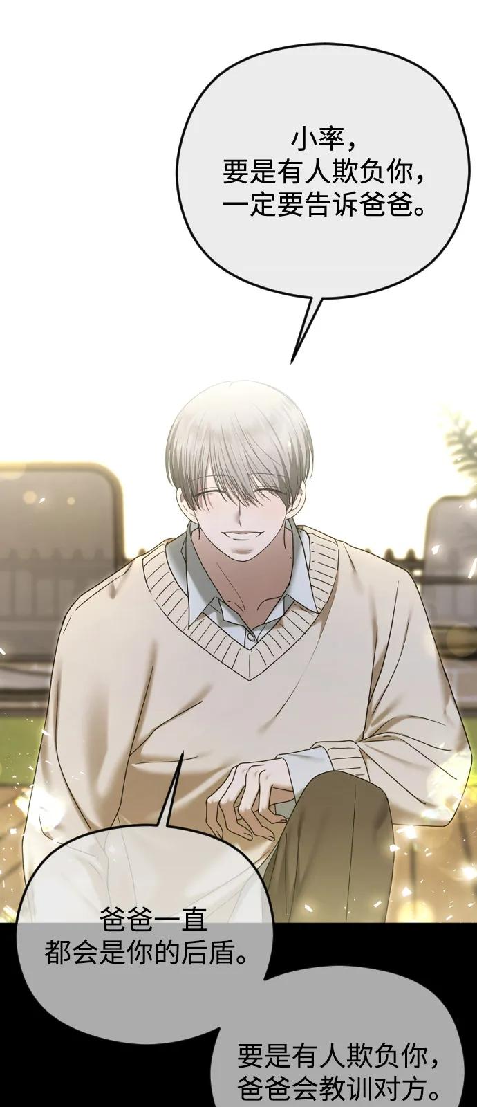 [第109话] 圣诞节的噩梦74