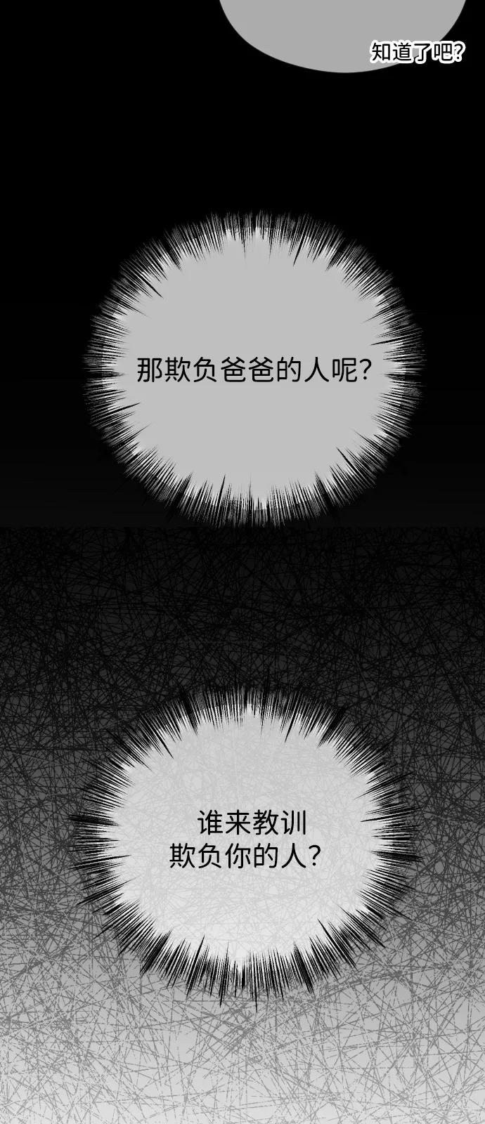[第109话] 圣诞节的噩梦75