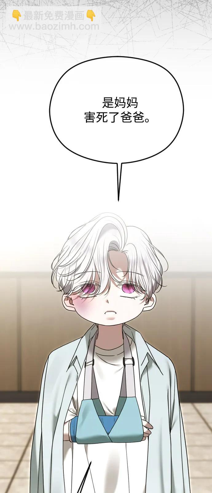 [第109话] 圣诞节的噩梦76