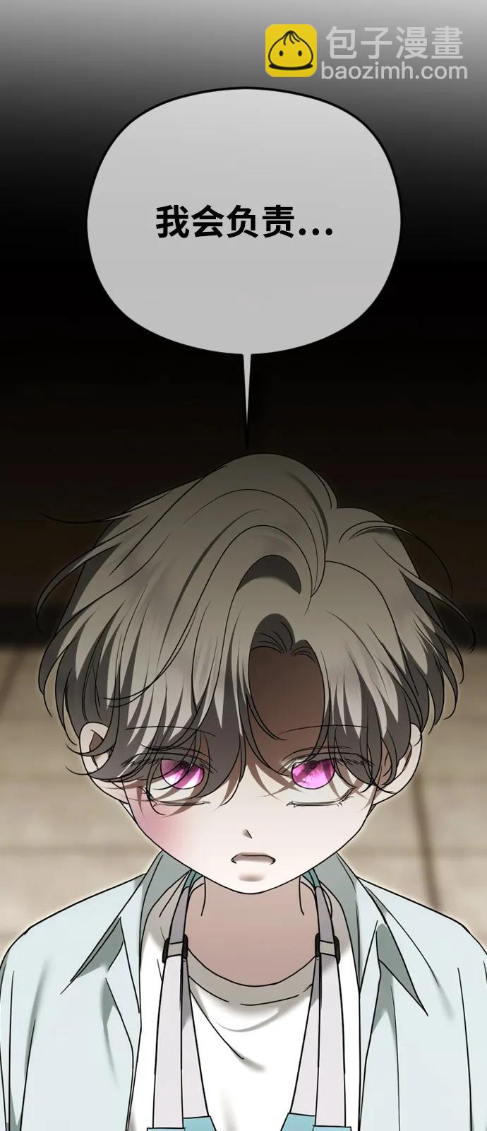 [第109话] 圣诞节的噩梦82