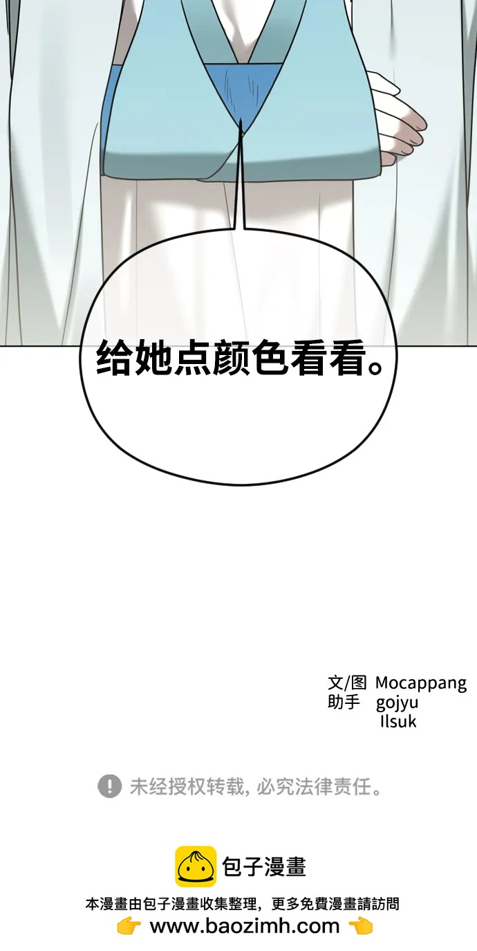 [第109话] 圣诞节的噩梦83