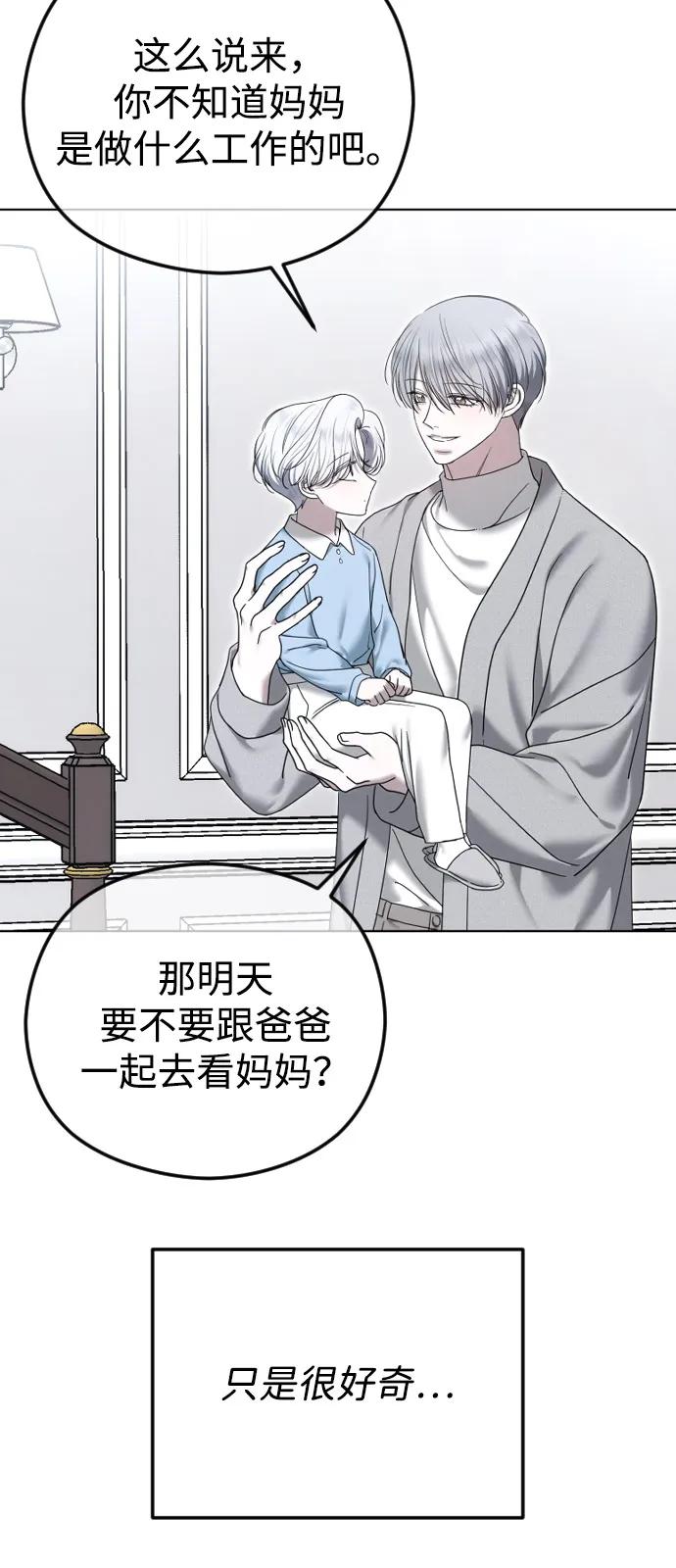 [第109话] 圣诞节的噩梦9